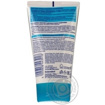 Gel Nivea for face 150ml - buy, prices for MegaMarket - photo 2