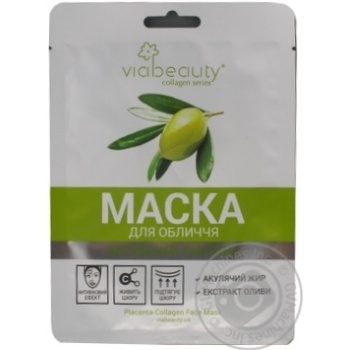 Mask for face 30g - buy, prices for MegaMarket - photo 1