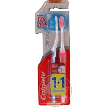 Зубна щітка Colgate Шовкові нитки м'яка 1+1шт - купити, ціни на МегаМаркет - фото 1