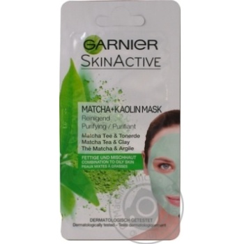 Маска Garnier Очищуюча каолінова для комбінованої та жирної шкіри обличчя 8мл купити, ціни на МегаМаркет - фото 1