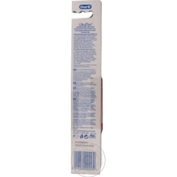 Extra Soft Bristle Toothbrush Oral-B UltraThin Green Tea - buy, prices for MegaMarket - photo 3