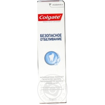 Toothpaste Colgate 75ml - buy, prices for MegaMarket - photo 3