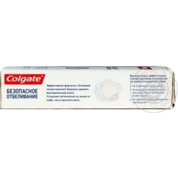 Toothpaste Colgate 75ml - buy, prices for MegaMarket - photo 4