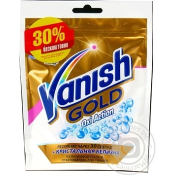 Пятновыводитель и отбеливатель порошкообразный для тканей Vanish Gold Oxi Action Кристальная белизна 250г купить, цены на МегаМаркет - фото 2