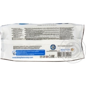 Салфетки влажные Smile Antibacterial с Д-пантенолом 60шт купить, цены на МегаМаркет - фото 2