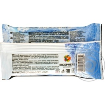 Napkins Freshberry! Fantaziya 15pcs - buy, prices for MegaMarket - photo 3
