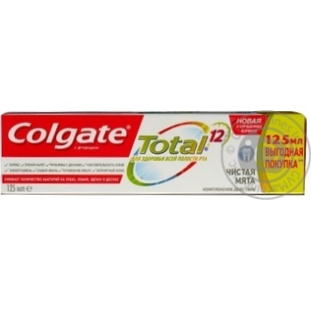 Паста зубна Colgate Чиста м’ята 125мл купити, ціни на МегаМаркет - фото 1