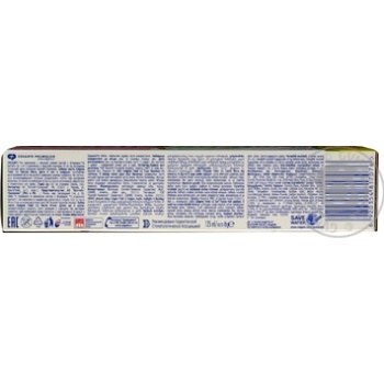 Toothpaste Colgate mint 125ml - buy, prices for MegaMarket - photo 8