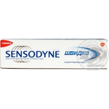 Зубная паста Sensodyne Быстрое действие и длительная защита отбеливающая с фтором 75мл купить, цены на МегаМаркет - фото 1