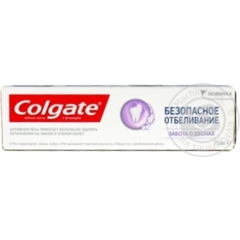 Toothpaste Colgate 75ml - buy, prices for MegaMarket - photo 1