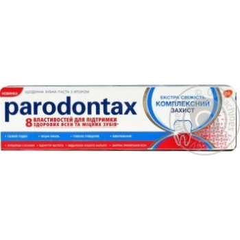 Зубная паста Parodontax Комплексная защита Экстра свежесть 75мл купить, цены на МегаМаркет - фото 1