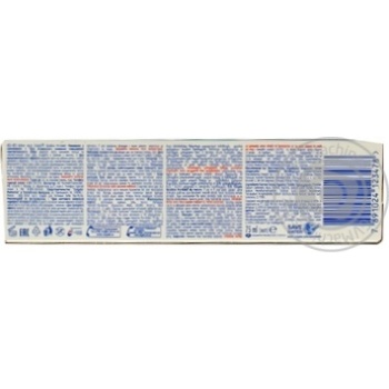 Зубная паста Colgate Sensitive Pro-Relief с фтором 75мл купить, цены на МегаМаркет - фото 4
