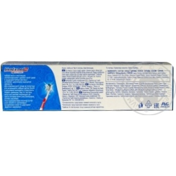 Toothpaste Blend-a-Med Complete 7 Extra Fresh 100ml - buy, prices for MegaMarket - photo 6