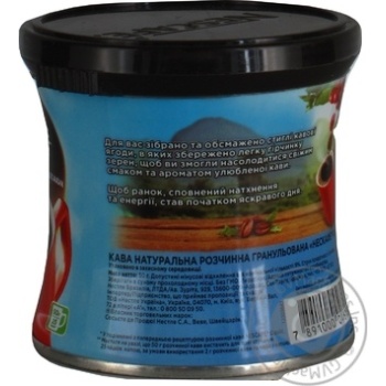 Nescafe Classic Instant Coffee 50g - buy, prices for NOVUS - photo 3