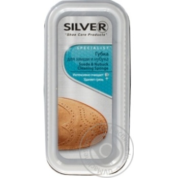 Sponge Silver black for shoes - buy, prices for MegaMarket - photo 1