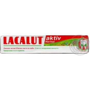 Зубна паста Lacalut active Herbal 75мл купити, ціни на МегаМаркет - фото 1