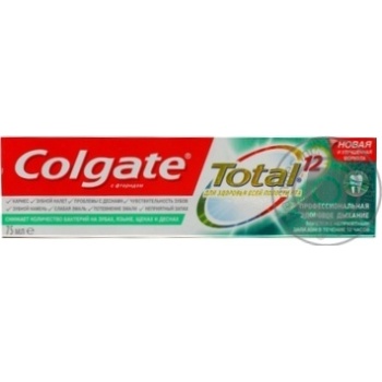 Toothpaste Colgate 75ml - buy, prices for MegaMarket - photo 1