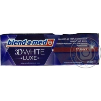 Зубная паста Blend-a-med 3D White Luxe Гламур 75мл купить, цены на МегаМаркет - фото 1