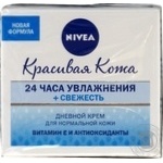 Cream Nivea for face 50ml