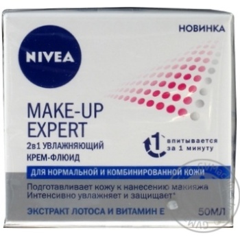 Cream Nivea Pre-makeup for face 50ml - buy, prices for MegaMarket - photo 1