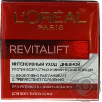 Крем для обличчя L'Oreal Revitalift денний 50мл купити, ціни на МегаМаркет - фото 1