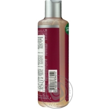 Gel Urtekram for shower 250ml - buy, prices for MegaMarket - photo 3
