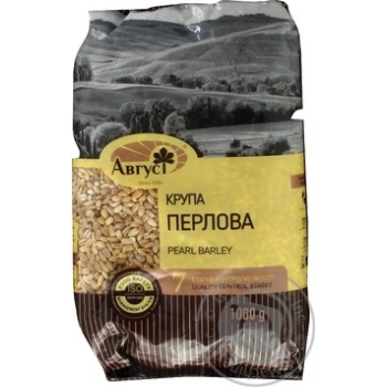 Avhust Premium Pearl Barley - buy, prices for MegaMarket - photo 1
