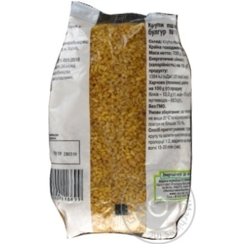 Kozhen den bulgur groats 700g - buy, prices for Auchan - photo 4