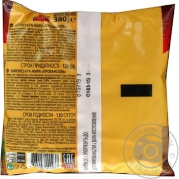 Schedro Provence Mayonnaise 67% 380g - buy, prices for MegaMarket - photo 2