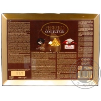 Конфеты Ferrero Collection набор ассорти 260г купить, цены на МегаМаркет - фото 3