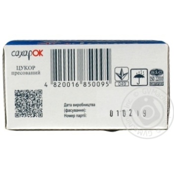 Refined sugar Saharok white pressed 2.5% 250g cardboard box - buy, prices for MegaMarket - photo 6
