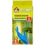 Gloves Pomichnytsia 10pcs s
