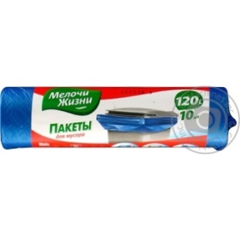 Пакети д/сміття Мелочи Жизни 120л 10шт+2шт*08.20 купить, цены на МегаМаркет - фото 1