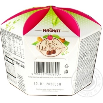Цукерки MAGNAT 160 г Лісові солодощі (Польща) И890 - купити, ціни на КОСМОС - фото 4