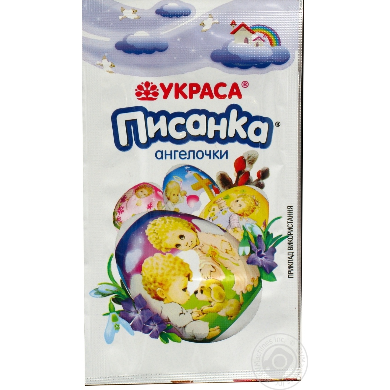 

Писанка д/пасхи Украса Ангелочки