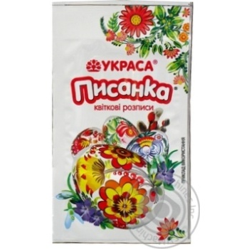 Ukrasa Pysanka Floral Paintings Thermolabel for Easter Egg - buy, prices for Vostorg - photo 1