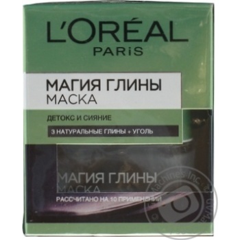 Mask L'oreal with eucalyptus for face 50ml - buy, prices for MegaMarket - photo 1