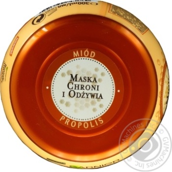 ***Маска Ботанік Терапі Мед і Прополіс Інтенсивно відновлююча Гарньєр 300мл купить, цены на МегаМаркет - фото 3