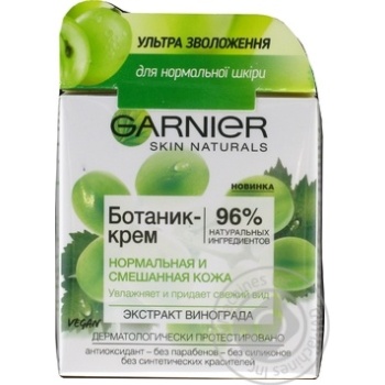 Крем Garnier Skin Naturals ботаник для нормальной кожи 50мл купить, цены на МегаМаркет - фото 1