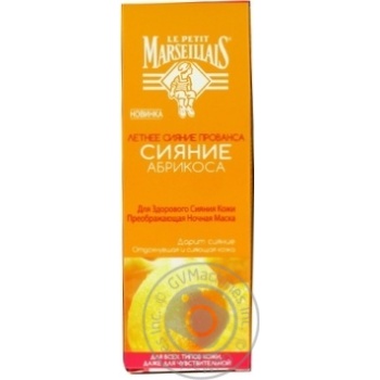 Mask Le petit marseillais with apricot for face 50ml - buy, prices for MegaMarket - photo 1