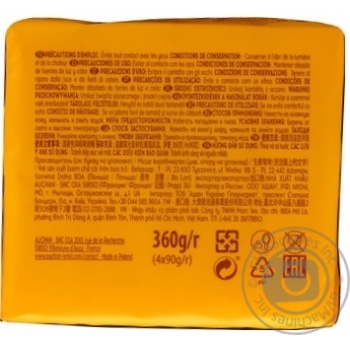 Cosmia Solid Soap with Honey Extract 4pcs*90g - buy, prices for Auchan - photo 4