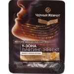 Mask Chernyi zhemchug for face 27g