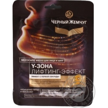 Маска для обличчя тканинна Ліфтинг ефект Чорний жемчуг 27мл купити, ціни на МегаМаркет - фото 1