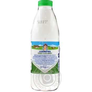 Slovianochka Kefir 2,5% 870g - buy, prices for MegaMarket - photo 4