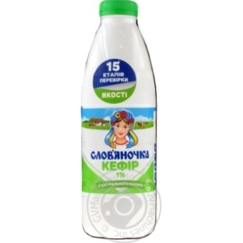 Кефір Слов'яночка 1% 870г купити, ціни на МегаМаркет - фото 1