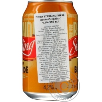 Sterling light beer 4.2% can 330ml - buy, prices for Auchan - photo 5