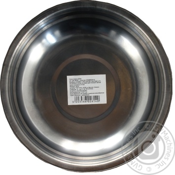 Bowl to rest - buy, prices for MegaMarket - photo 2