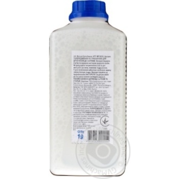 Toy 1000ml - buy, prices for MegaMarket - photo 4