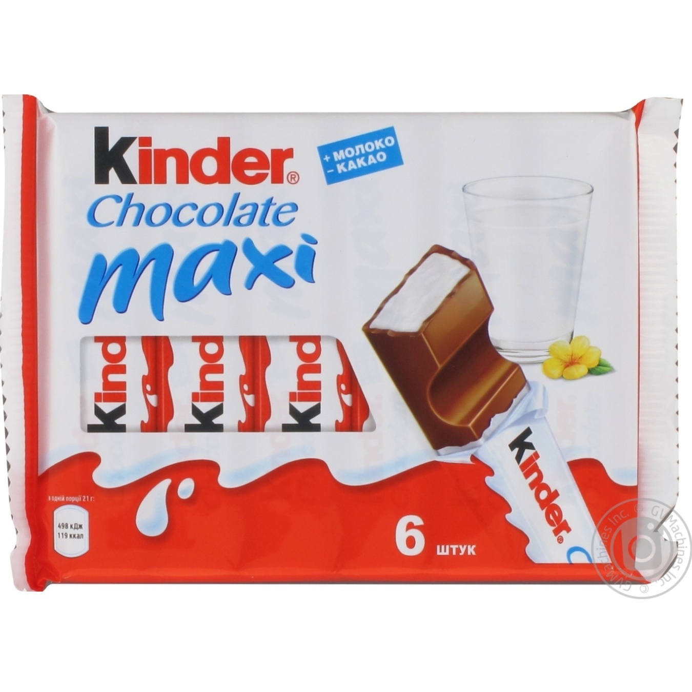 

Шоколад Kinder Макси Мультипак Т6 126г