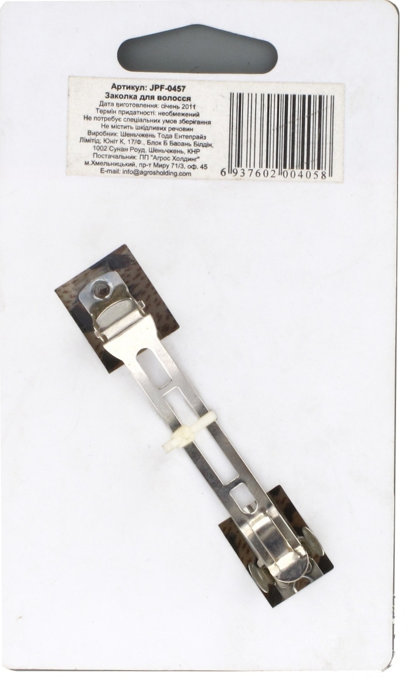 

Заколка Vivian Cof Leopard автомат JPF-0457
